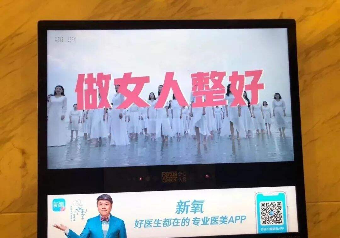 分众旗下贷款公司户外广告语被狂吐槽，广告行业有何警示？-广告人干货库