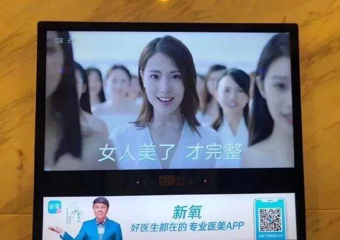 分众旗下贷款公司户外广告语被狂吐槽，广告行业有何警示？-广告人干货库