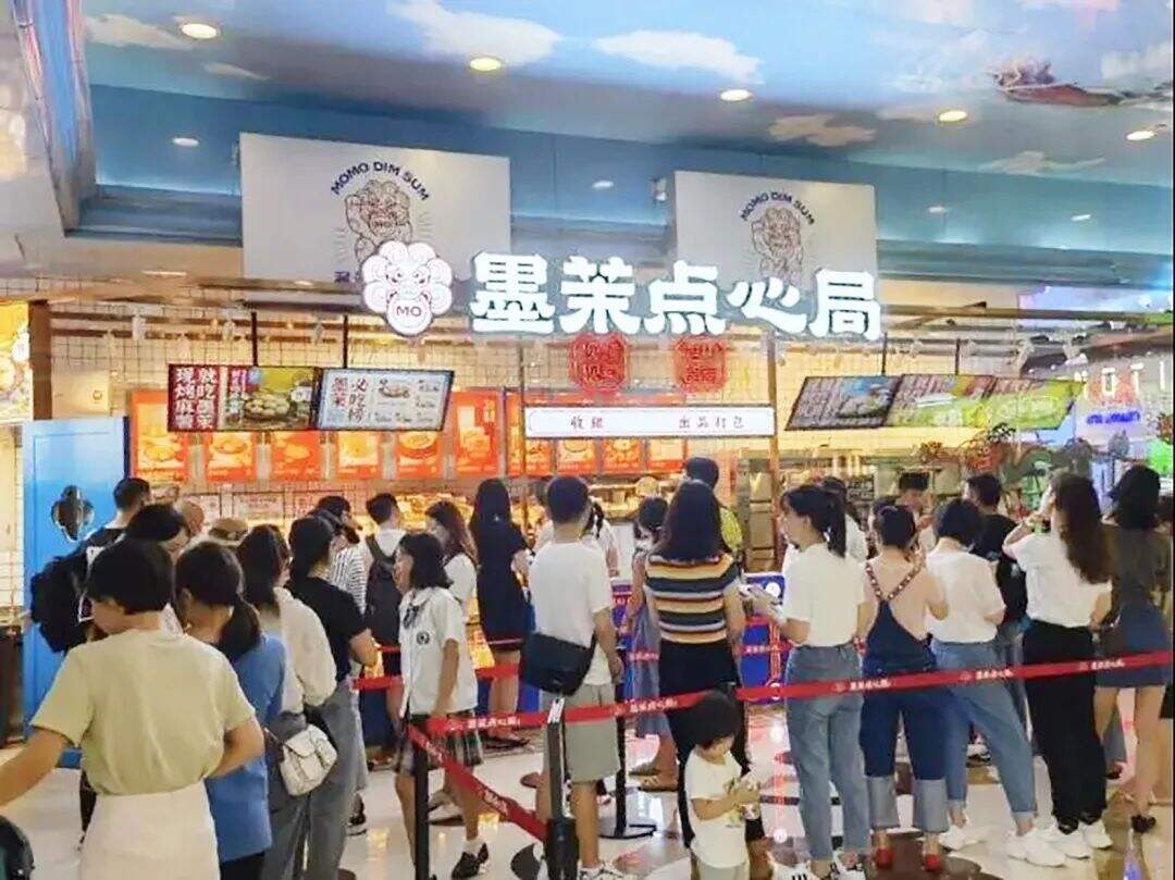 墨茉点心局武汉店即将开业-广告人干货库