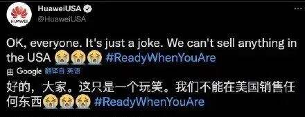 干货早报：吴亦凡郑爽张哲瀚被封禁；华为调侃在美所售手机享100%折扣；亚马逊苹果因垄断被罚超2亿欧；12款App自动续费扣款期限调查-广告人干货库