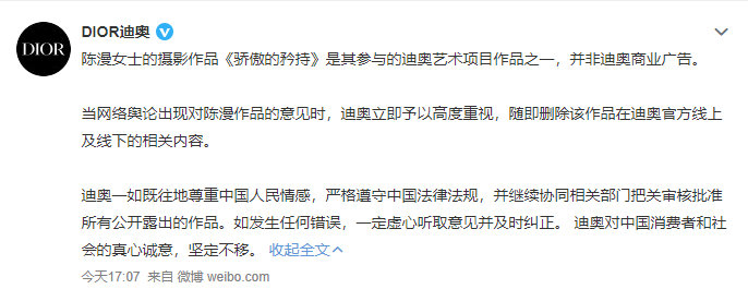 干货早报：吴亦凡郑爽张哲瀚被封禁；华为调侃在美所售手机享100%折扣；亚马逊苹果因垄断被罚超2亿欧；12款App自动续费扣款期限调查-广告人干货库