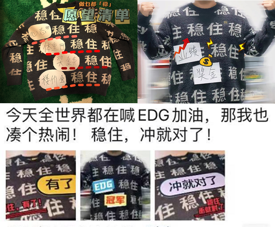 跨界联名新玩法：蕉内x王者荣耀，从中做梗-广告人干货库