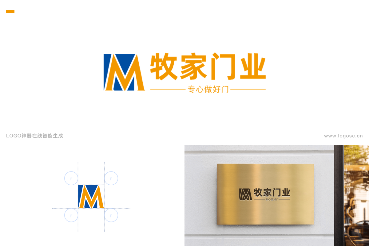 广告人干货库 英文字母Logo设计创意3个万能公式,建议收藏!-广告人干货库
