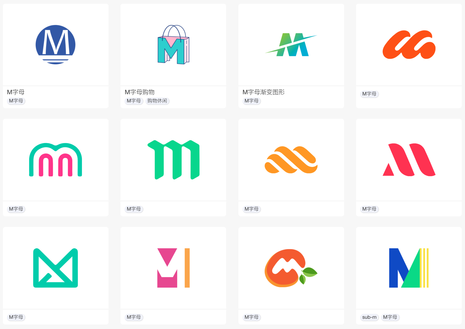 广告人干货库 英文字母Logo设计创意3个万能公式,建议收藏!-广告人干货库