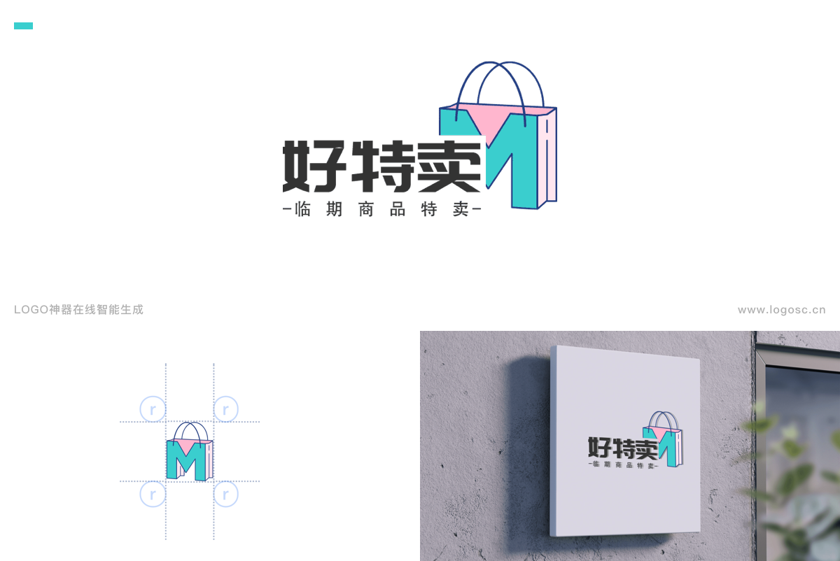 广告人干货库 英文字母Logo设计创意3个万能公式,建议收藏!-广告人干货库