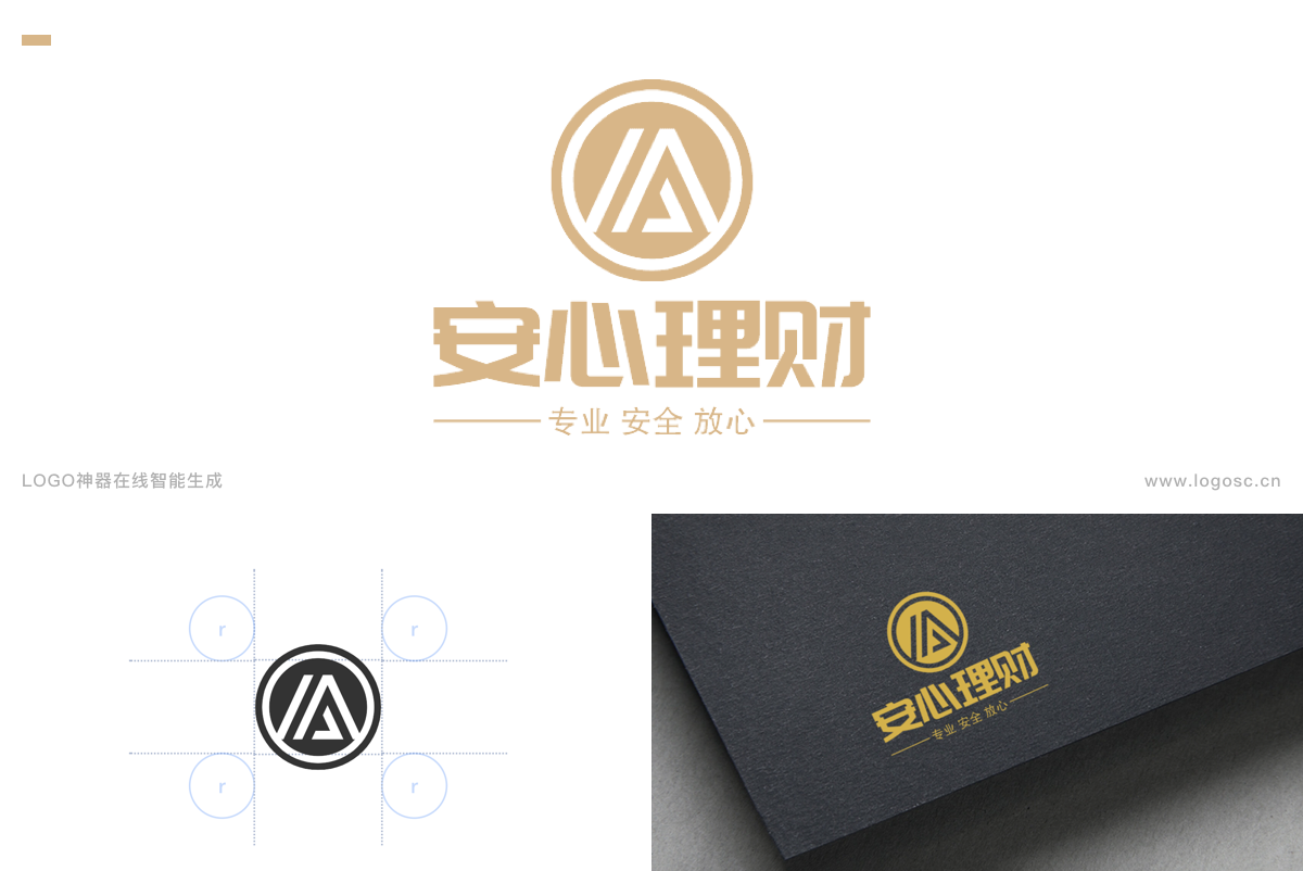 广告人干货库 英文字母Logo设计创意3个万能公式,建议收藏!-广告人干货库