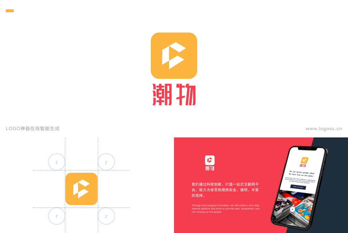 广告人干货库 英文字母Logo设计创意3个万能公式,建议收藏!-广告人干货库