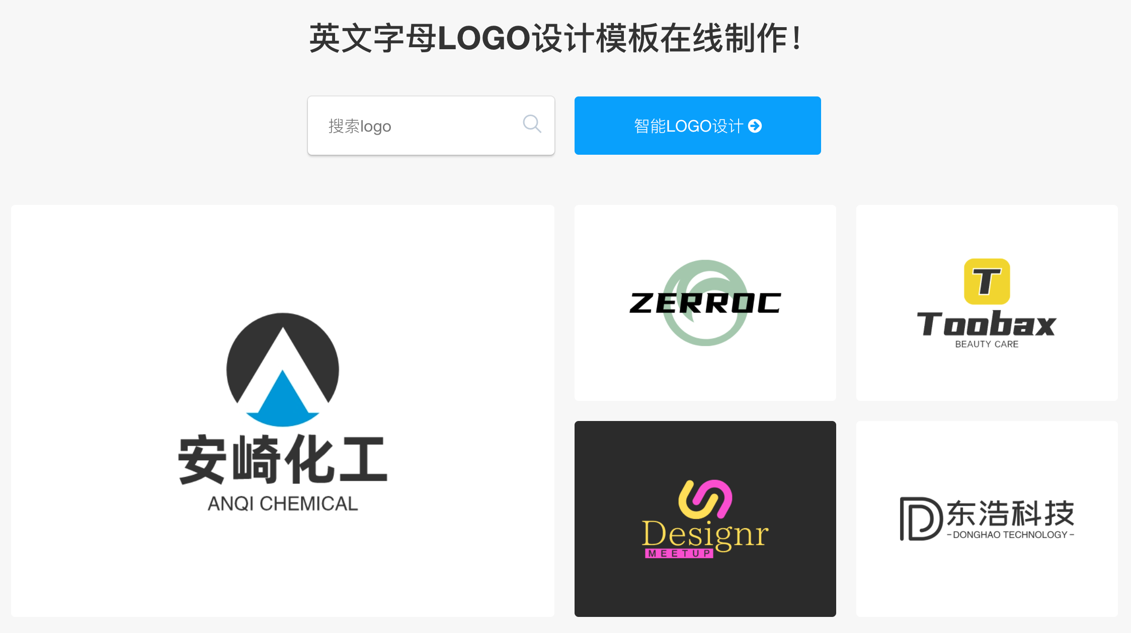 广告人干货库 英文字母Logo设计创意3个万能公式,建议收藏!-广告人干货库