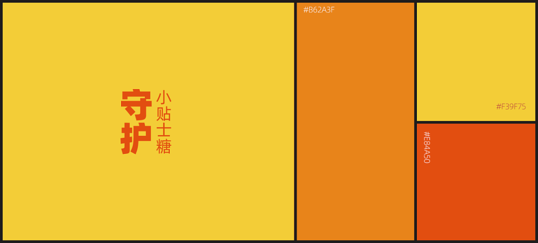 广告人干货库 食品包装光是时尚还不够,这样设计才能打动消费者!-广告人干货库