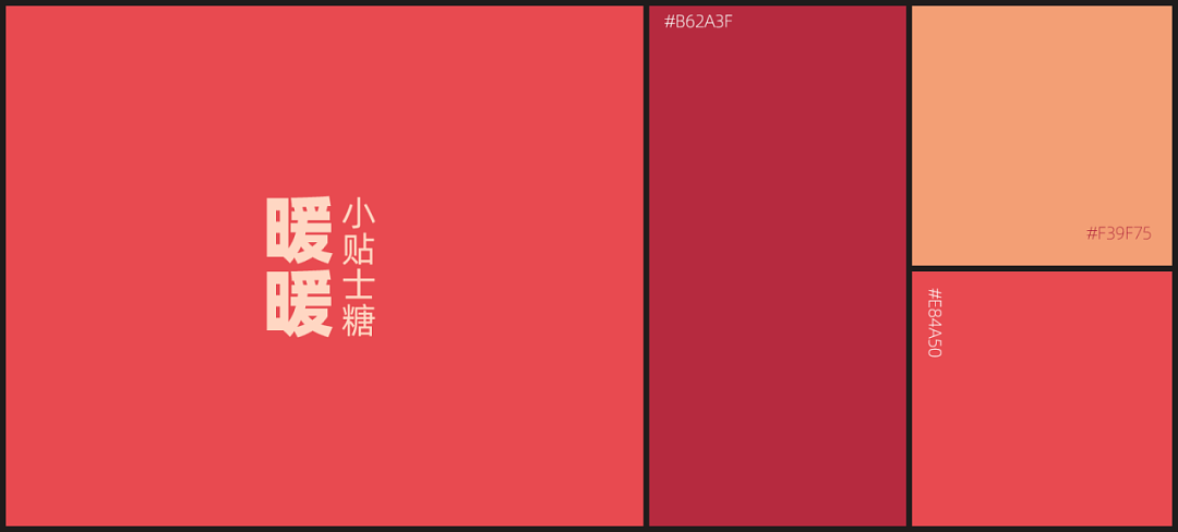 广告人干货库 食品包装光是时尚还不够,这样设计才能打动消费者!-广告人干货库