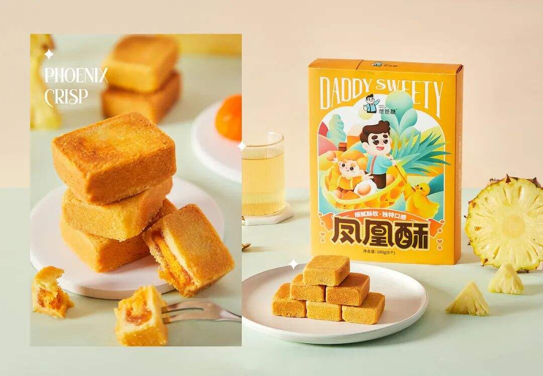 广告人干货库 食品包装光是时尚还不够,这样设计才能打动消费者!-广告人干货库