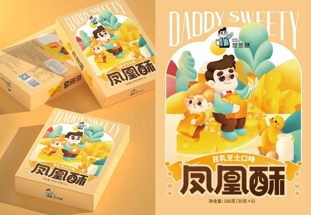 广告人干货库 食品包装光是时尚还不够,这样设计才能打动消费者!-广告人干货库