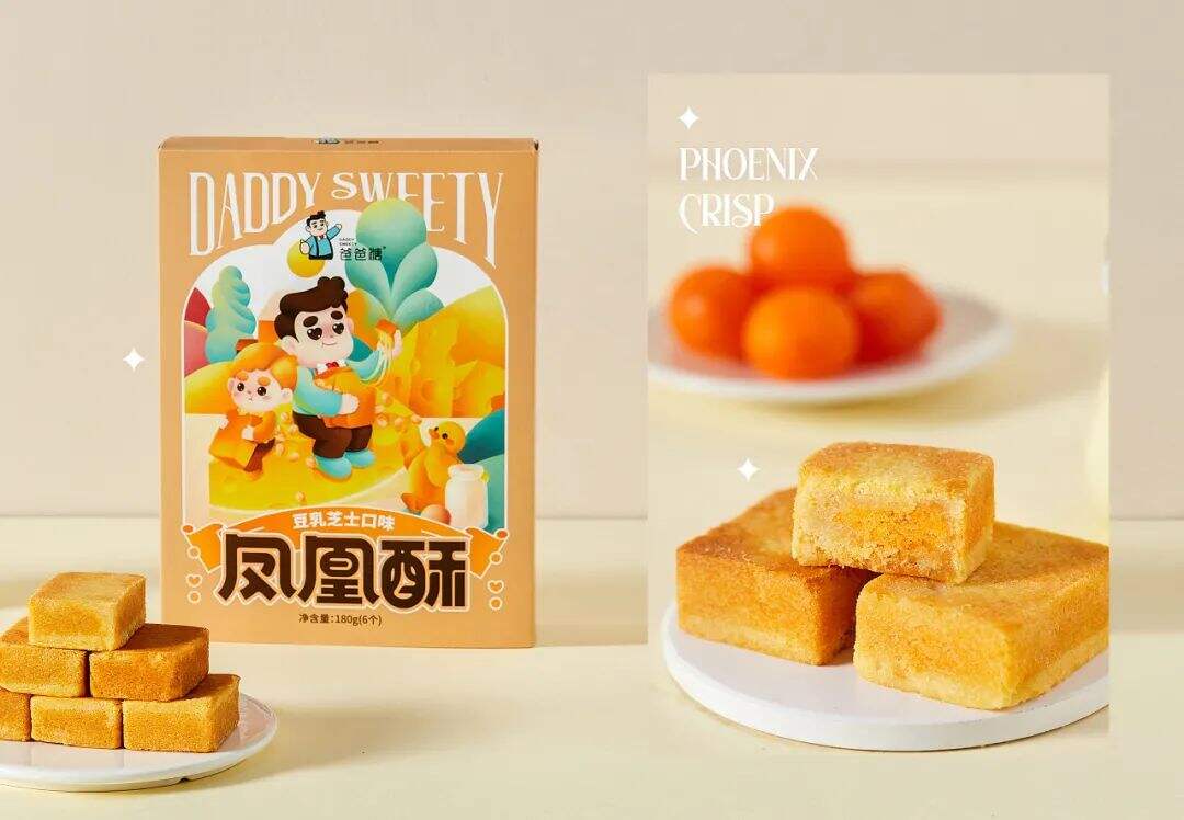 广告人干货库 食品包装光是时尚还不够,这样设计才能打动消费者!-广告人干货库