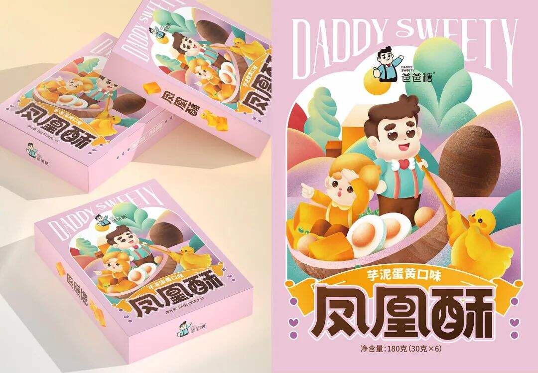 广告人干货库 食品包装光是时尚还不够,这样设计才能打动消费者!-广告人干货库
