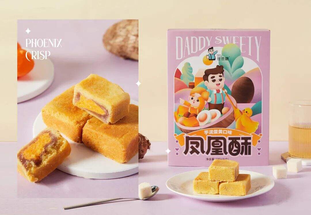 广告人干货库 食品包装光是时尚还不够,这样设计才能打动消费者!-广告人干货库