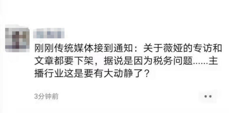 广告人干货库 除了财税,雪梨也该补公关知识-广告人干货库
