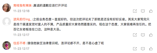 广告人干货库 除了财税,雪梨也该补公关知识-广告人干货库