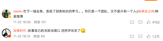 广告人干货库 除了财税,雪梨也该补公关知识-广告人干货库