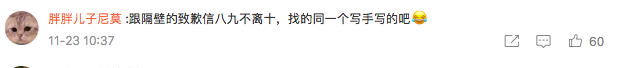 广告人干货库 除了财税,雪梨也该补公关知识-广告人干货库