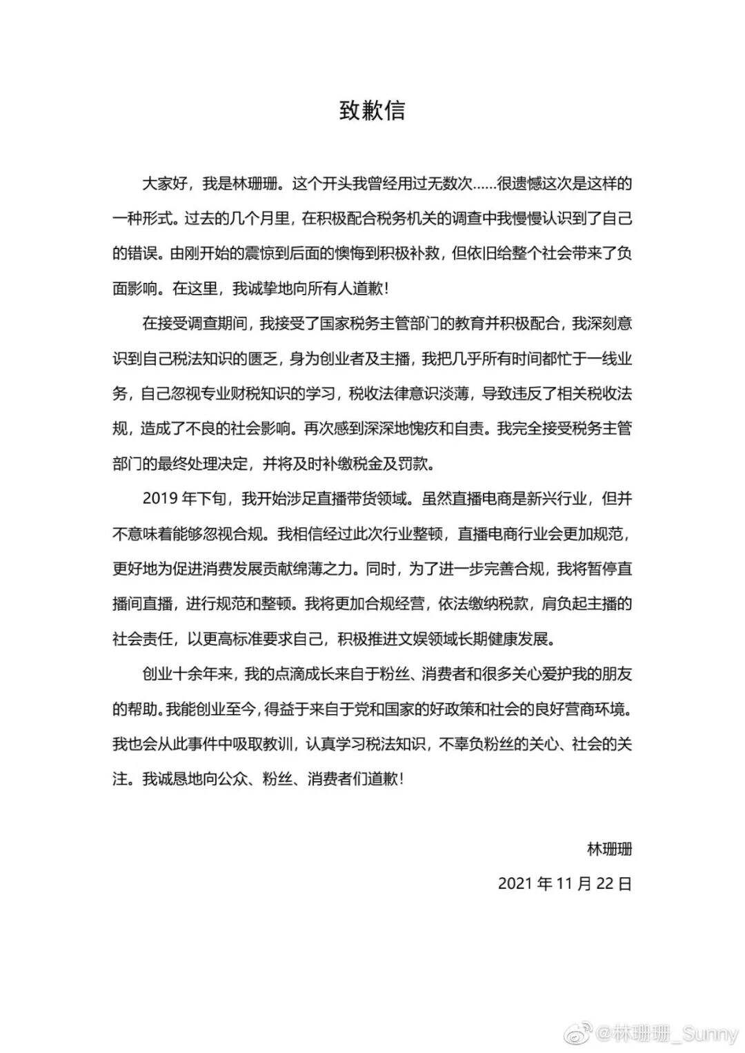 广告人干货库 除了财税,雪梨也该补公关知识-广告人干货库