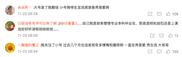 广告人干货库 除了财税,雪梨也该补公关知识-广告人干货库