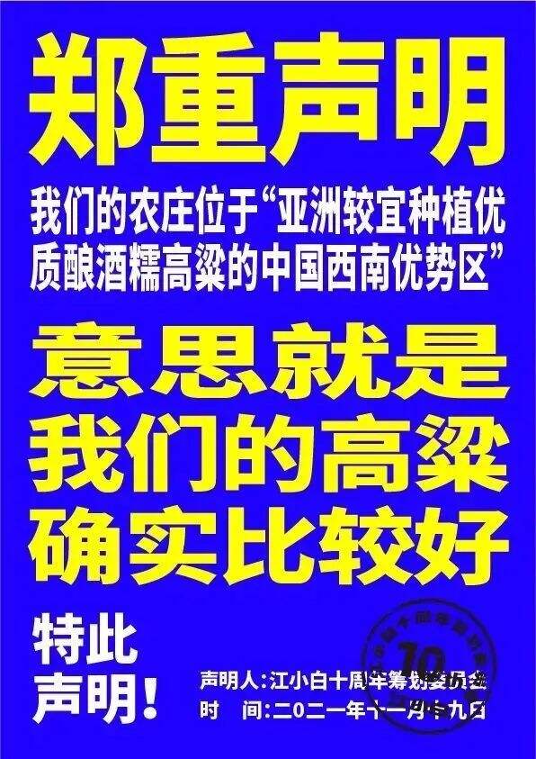 广告人干货库 90% 的品牌都会犯的错:江小白已经改了,杜蕾斯、凯迪拉克和鸿星尔克还在坑里-广告人干货库