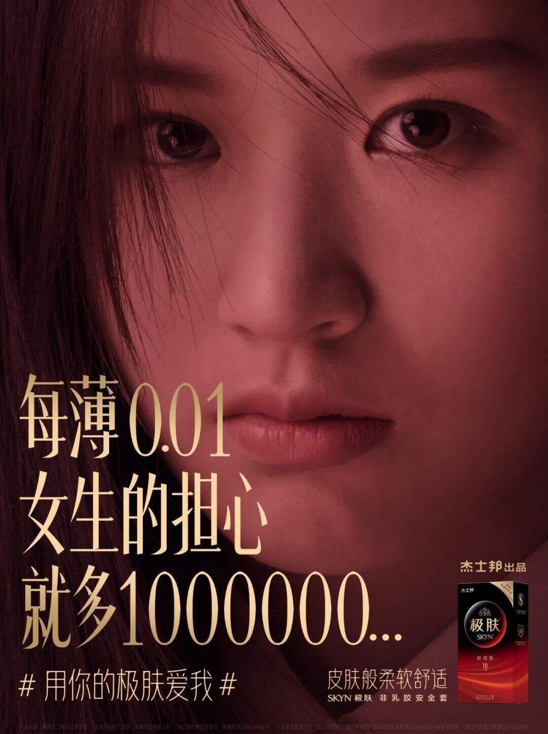 广告人干货库 90% 的品牌都会犯的错:江小白已经改了,杜蕾斯、凯迪拉克和鸿星尔克还在坑里-广告人干货库