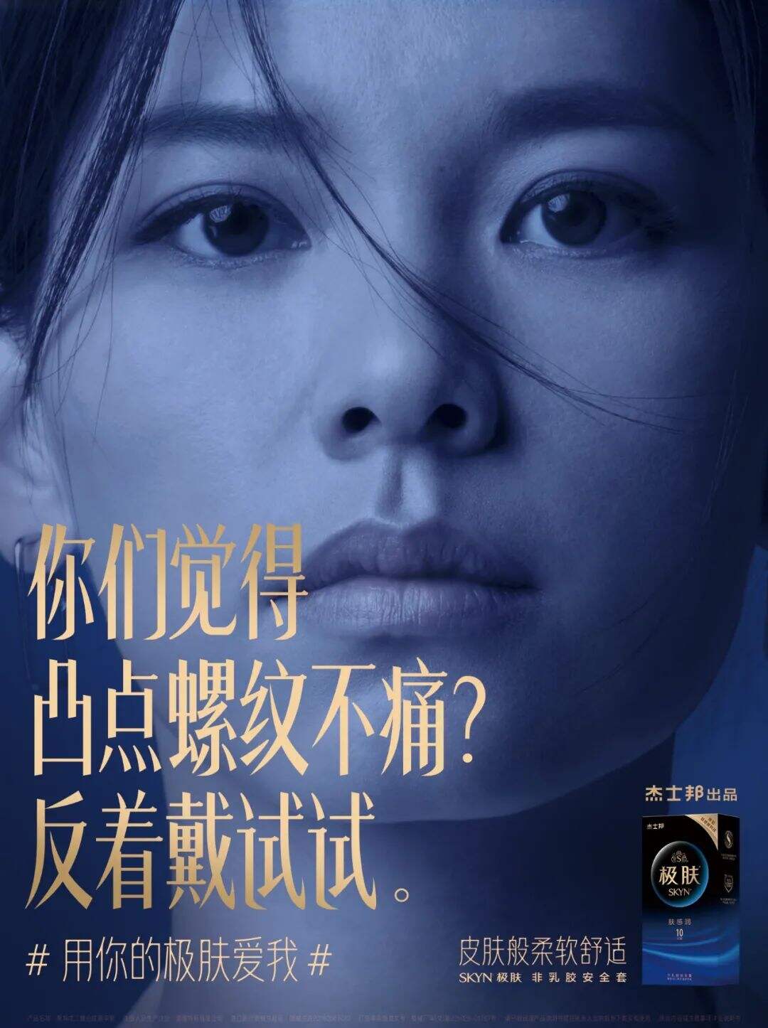广告人干货库 90% 的品牌都会犯的错:江小白已经改了,杜蕾斯、凯迪拉克和鸿星尔克还在坑里-广告人干货库