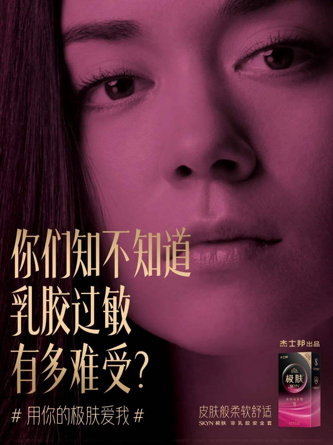 广告人干货库 90% 的品牌都会犯的错:江小白已经改了,杜蕾斯、凯迪拉克和鸿星尔克还在坑里-广告人干货库