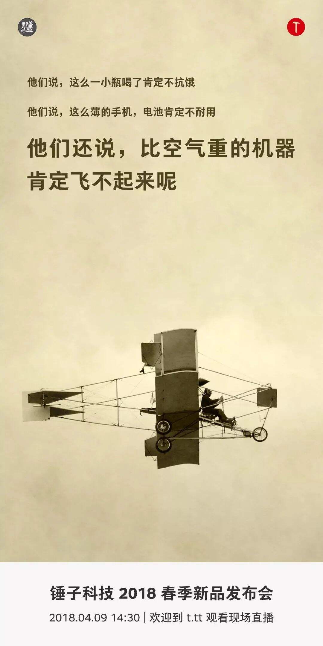 广告人干货库 90% 的品牌都会犯的错:江小白已经改了,杜蕾斯、凯迪拉克和鸿星尔克还在坑里-广告人干货库
