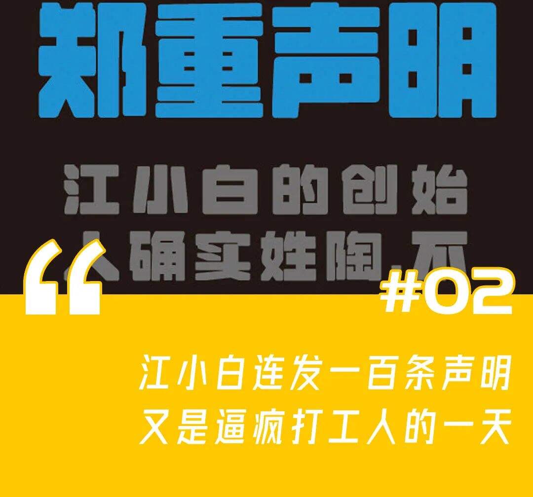 一周案例：雷克萨斯请小熊拍广告、江小白连发100条声明、美团外卖换Logo-广告人干货库