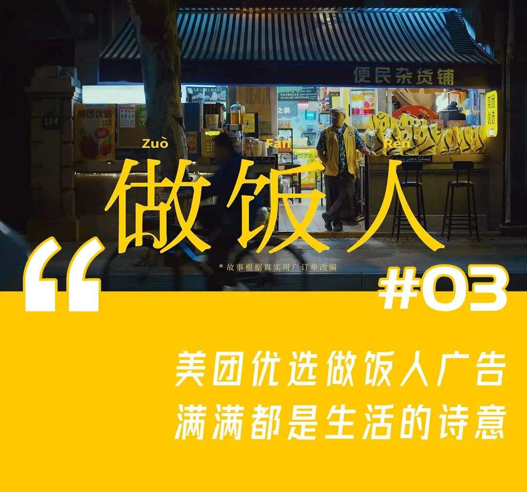 一周案例：雷克萨斯请小熊拍广告、江小白连发100条声明、美团外卖换Logo-广告人干货库
