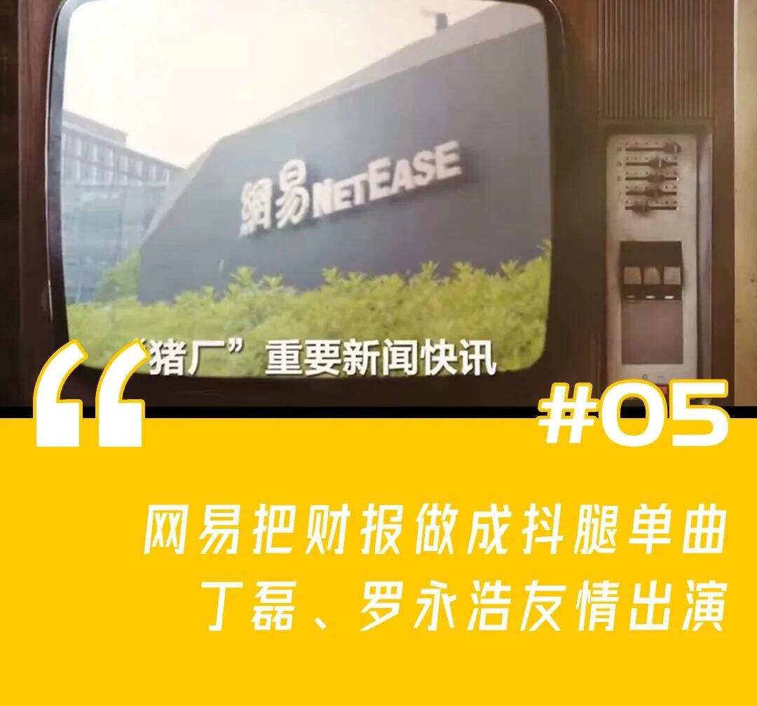 一周案例：雷克萨斯请小熊拍广告、江小白连发100条声明、美团外卖换Logo-广告人干货库