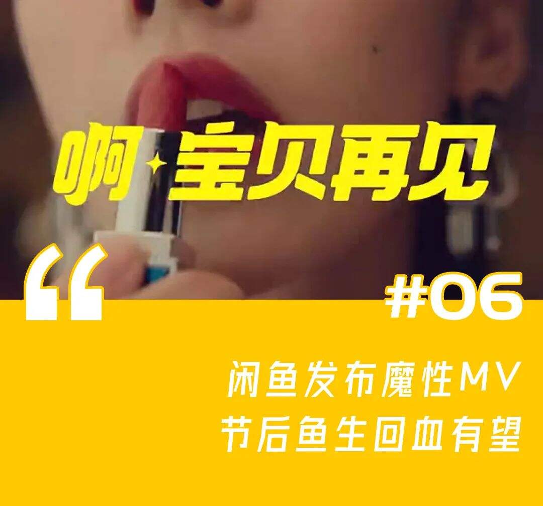 一周案例：雷克萨斯请小熊拍广告、江小白连发100条声明、美团外卖换Logo-广告人干货库