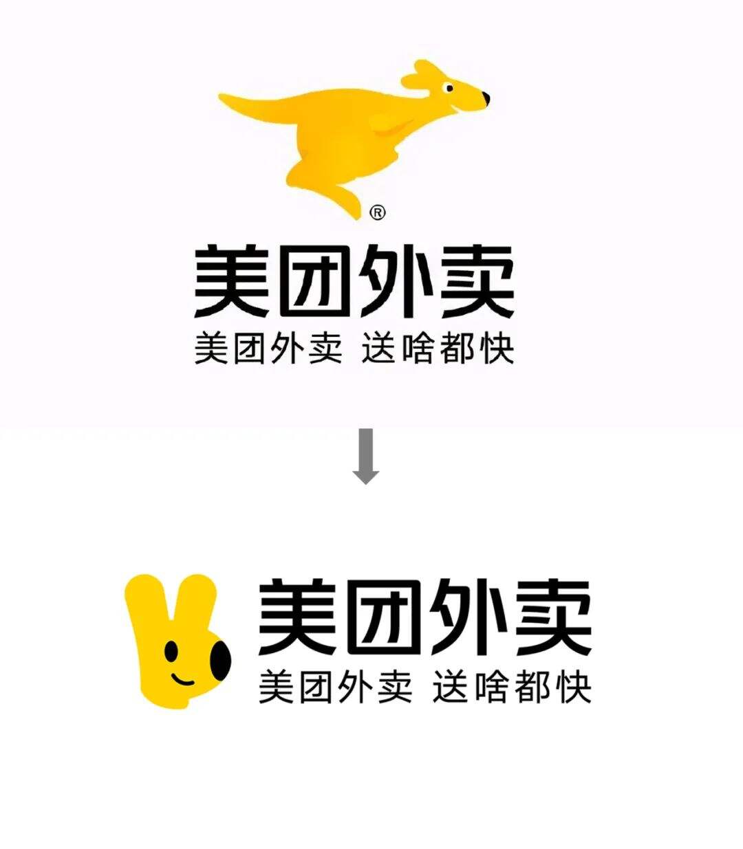 一周案例：雷克萨斯请小熊拍广告、江小白连发100条声明、美团外卖换Logo-广告人干货库