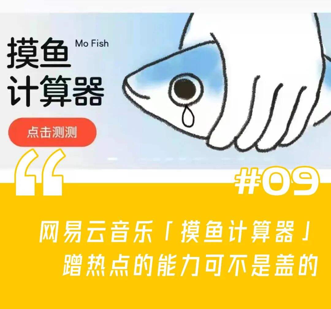 一周案例：雷克萨斯请小熊拍广告、江小白连发100条声明、美团外卖换Logo-广告人干货库