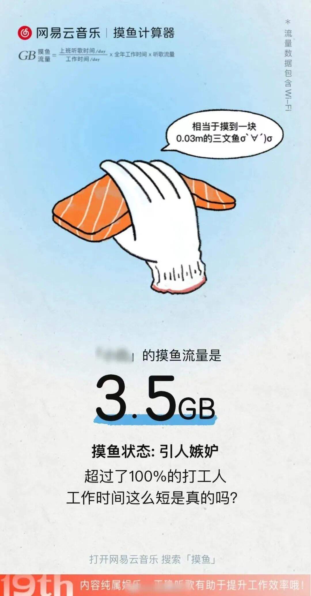 一周案例：雷克萨斯请小熊拍广告、江小白连发100条声明、美团外卖换Logo-广告人干货库