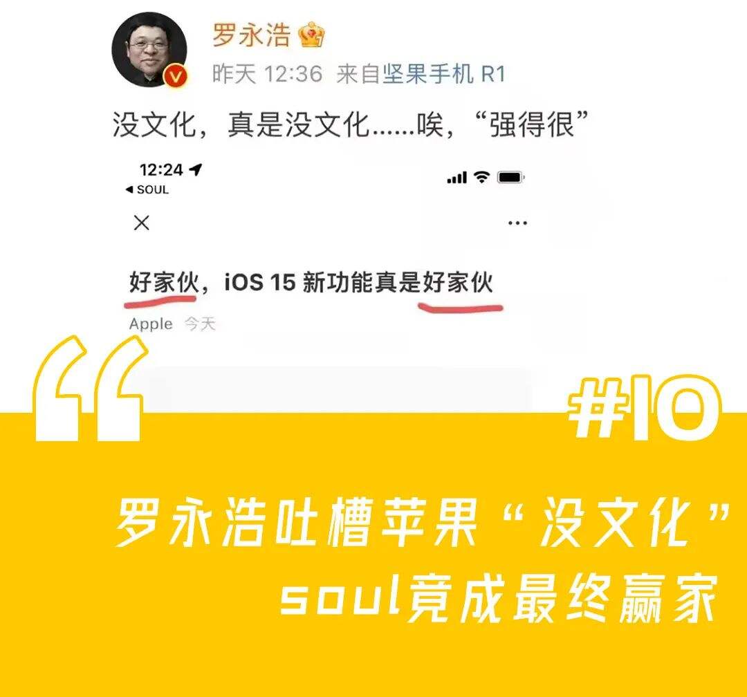 一周案例：雷克萨斯请小熊拍广告、江小白连发100条声明、美团外卖换Logo-广告人干货库