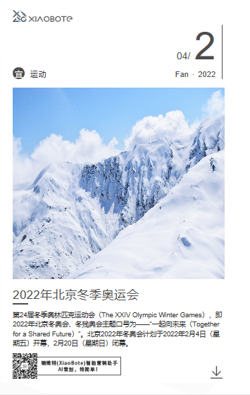 广告人干货库 2022年营销日历上线,快看你漏掉了哪些节日!-广告人干货库
