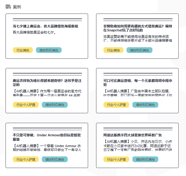 广告人干货库 2022年营销日历上线,快看你漏掉了哪些节日!-广告人干货库