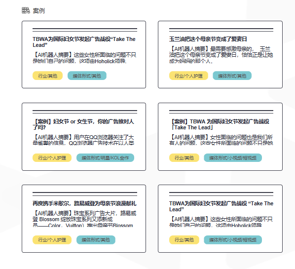 广告人干货库 2022年营销日历上线,快看你漏掉了哪些节日!-广告人干货库