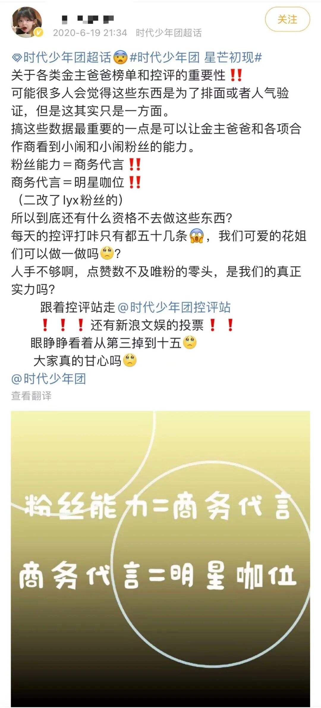 广告人干货库 新品牌的“脸”,靠流量明星撑得起来吗?-广告人干货库