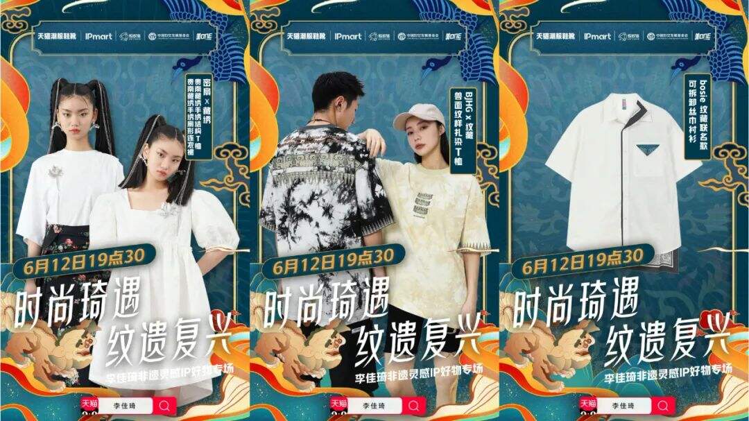 广告人干货库 品牌玩转「非遗」的N种方法-广告人干货库