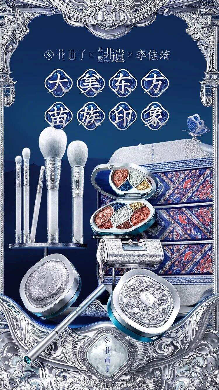 广告人干货库 品牌玩转「非遗」的N种方法-广告人干货库