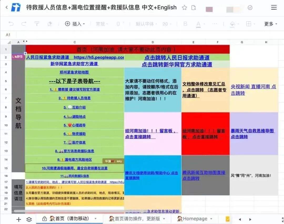 Excel，如何成为品牌的营销法宝？-广告人干货库
