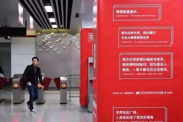 广告人干货库 网易云音乐要上市,文案功不可没-广告人干货库