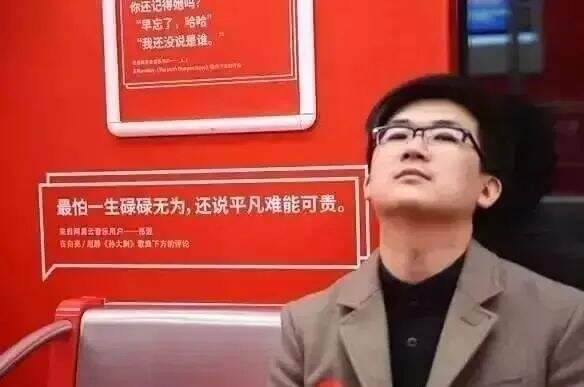 广告人干货库 网易云音乐要上市,文案功不可没-广告人干货库