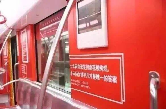 广告人干货库 网易云音乐要上市,文案功不可没-广告人干货库