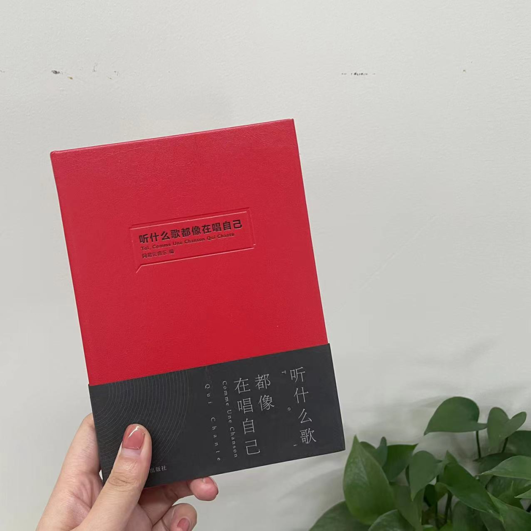 广告人干货库 网易云音乐要上市,文案功不可没-广告人干货库