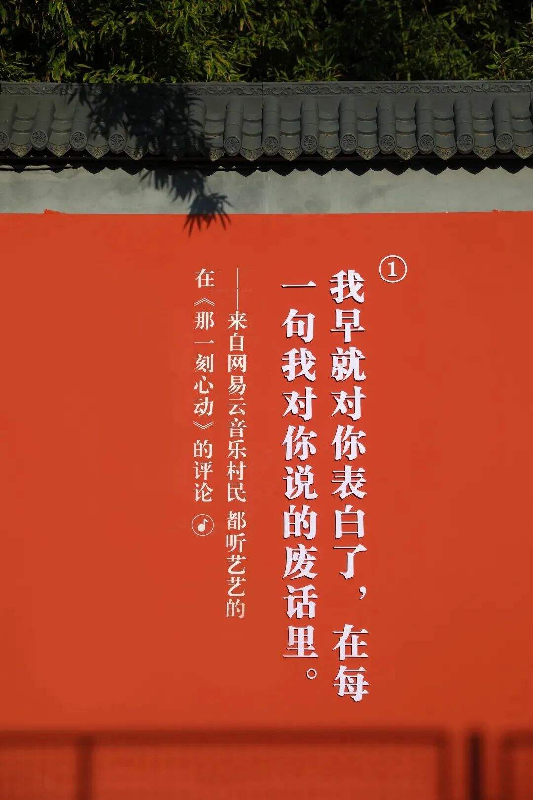 广告人干货库 网易云音乐要上市,文案功不可没-广告人干货库